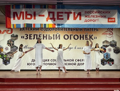 В "Зелёном огоньке" зажжён Олимпийский огонь!