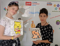 Наша молодежь веселая, креативная, деятельная и просто - крутая!