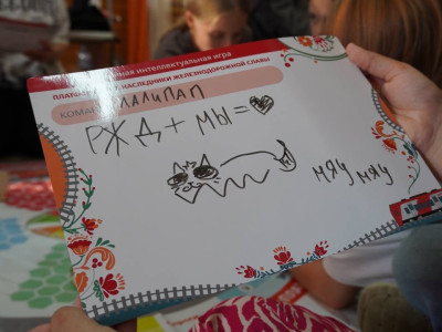 МЫ-наследники железнодорожной славы