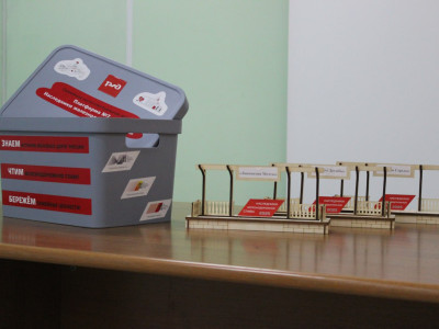 Сохраняем традиции, строим будущее