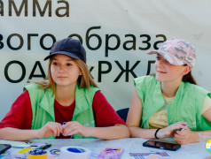 День Первых!