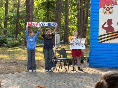 Наш летний сезон 2025