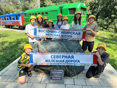 Наследники стальных дорог