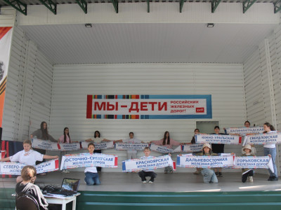 Наследие железнодорожников