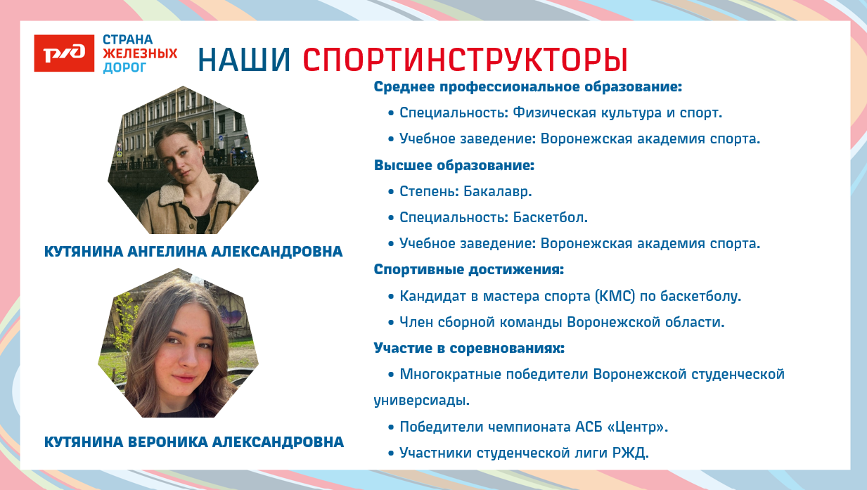 ДОЛ "Зелёный огонёк"