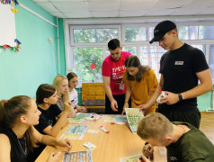 Профориентационная игра &laquo;Моя дорога&raquo; 