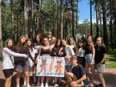 Расписание смен 2025