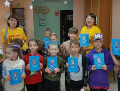 &laquo;Вперёд, Квадронавты!&raquo; 