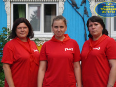 Фотодень в "Синезёрках"