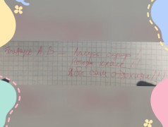 Отзывы родителей &mdash; наша большая ценность!