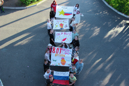 День молодежи в ОЦ «Салют»!