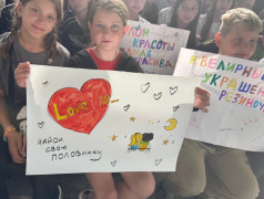 В Юном железнодорожнике прошел фестиваль "АРБАТ"