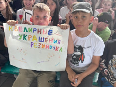 В Юном железнодорожнике прошел фестиваль "АРБАТ"