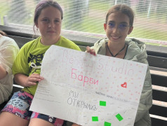 В Юном железнодорожнике прошел фестиваль "АРБАТ"