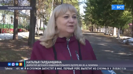 Наш лагерь на телеканале БСТ!