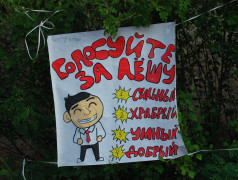 День молодежи в ОЦ &laquo;Салют&raquo;!