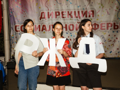 Мы продолжаем дело наших родителей!