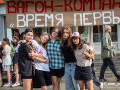 День Первых