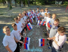 12 июня - День России в ДОЛ им. Зои Космодемьянской