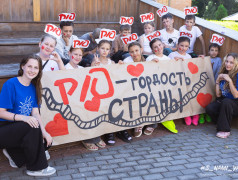 Мы и есть будущее РЖД!