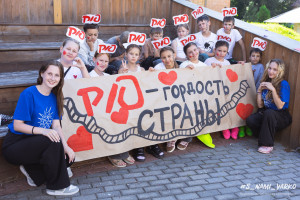 С днем железнодорожника!