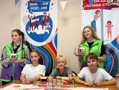 &laquo;Платформа №7&raquo;: заключительная серия игр в Заслоновграде