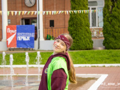 Вместе с Первыми!