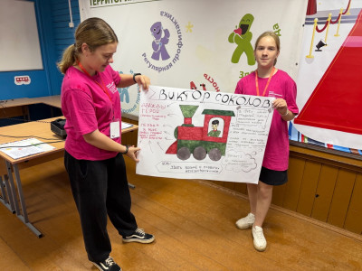 Полезное лето с ЮЖД