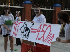 ЗВЕЗДНОЕ ЛЕТО