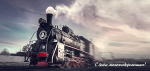 3 Августа  ДОЛ 