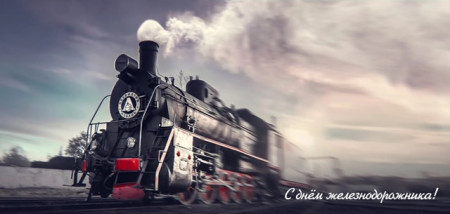 3 Августа  ДОЛ 