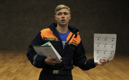 ЕДИНЫЙ ДЕНЬ БЕЗОПАСНОСТИ