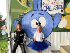 Битва Фан-клубов