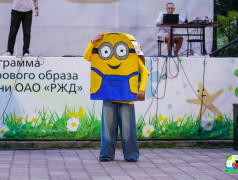 Маска-шоу в "Зеленом огоньке"