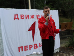 Всегда в движении!, ДОЛ &laquo;Экспресс&raquo;