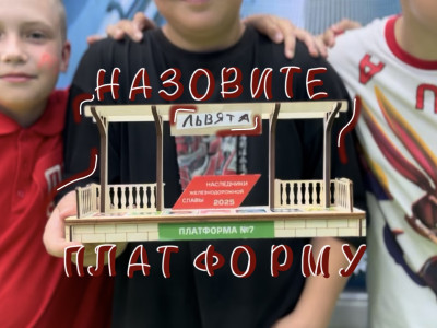 9 простых шагов, чтобы понять, как играть в "Платформу №7. Наследники железнодорожной славы"