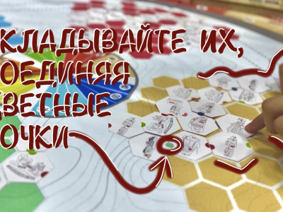 9 простых шагов, чтобы понять, как играть в "Платформу №7. Наследники железнодорожной славы"