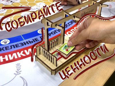 9 простых шагов, чтобы понять, как играть в "Платформу №7. Наследники железнодорожной славы"