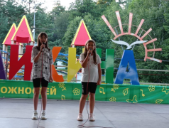 ДОЛ имени Лизы Чайкиной вновь открыл свои двери!