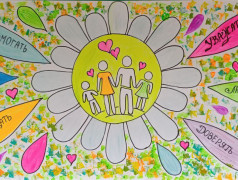 МОЁ ОТЕЧЕСТВО &mdash; МОЯ СЕМЬЯ: КАК В "ТВЕРЦЕ" ОТМЕЧАЮТ ДЕНЬ СЕМЬИ, ЛЮБВИ И ВЕРНОСТИ