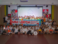 В Заслоновграде прошел грандиозный праздник &ldquo;Мы &ndash; дети Российских железных дорог!