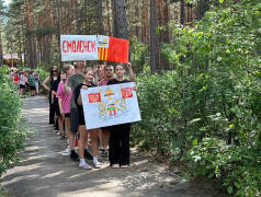 В лагере им. Павлика Морозова стартовали Малые Олимпийские игры, посвященные 80-летию Победы!