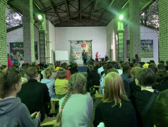 25.06.2023г. &laquo;День молодёжи&raquo;