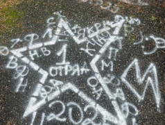 31 Августа в ДОЛ "Магистраль" на 4 смене 1 отряд... 