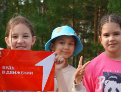 11 ДЕНЬ В ДОЛ &laquo;ВОСТОК&raquo; 2025 (1 СМЕНА)