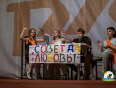 Вечернее мероприятие &laquo;Клипы&raquo;