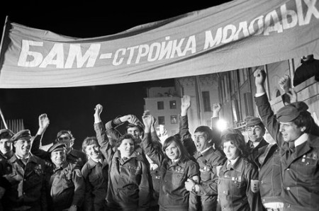 БАМ — стройка века 