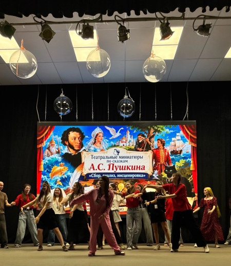 5 день I 1 смена