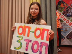 &laquo;Звёздный час&raquo;: магия творчества объединяет вожатых и детей