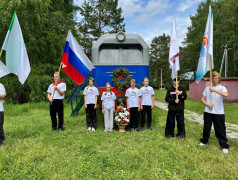 День единых действий: День памяти и скорби